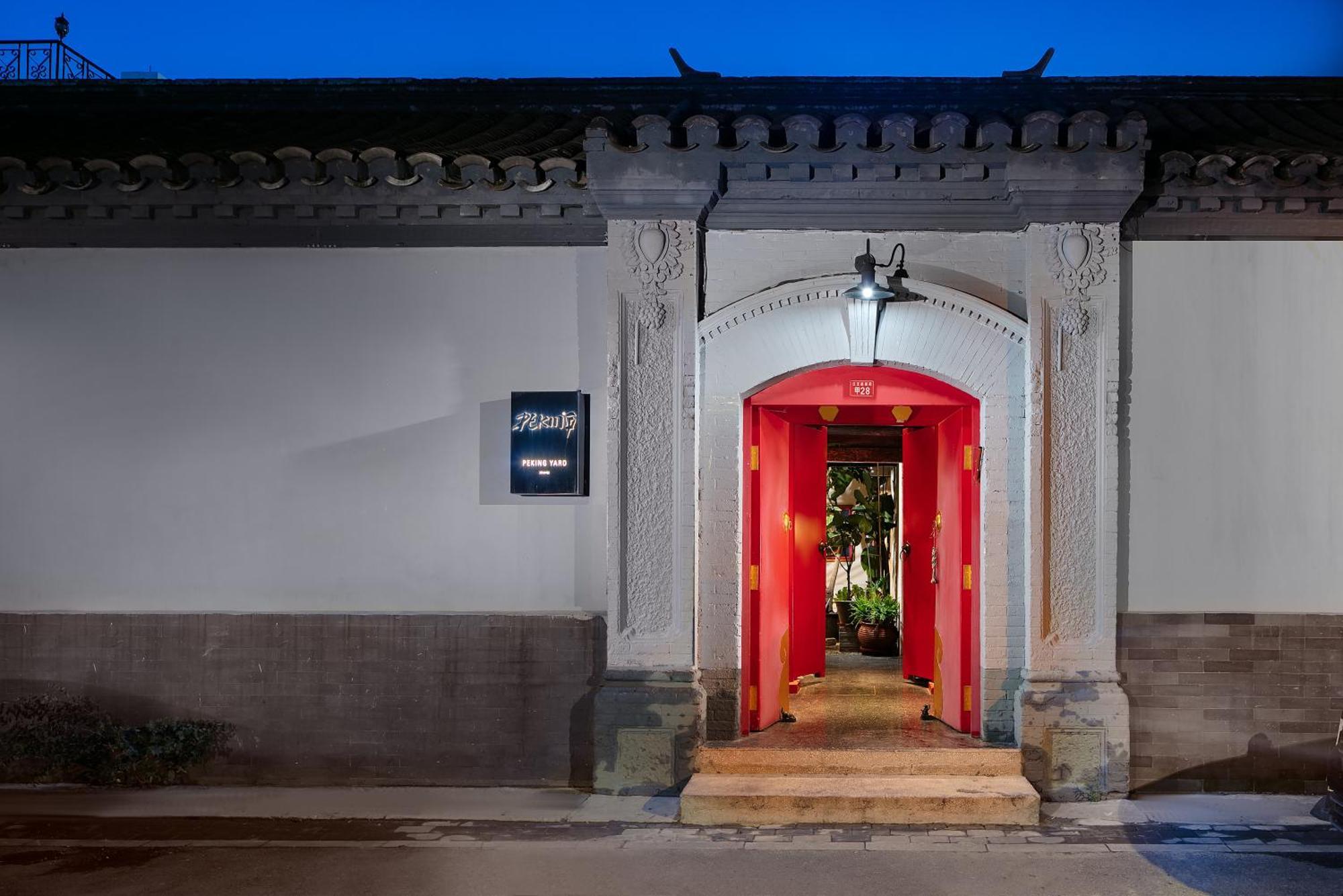 Peking Yard Boutique Hotel Exterior foto