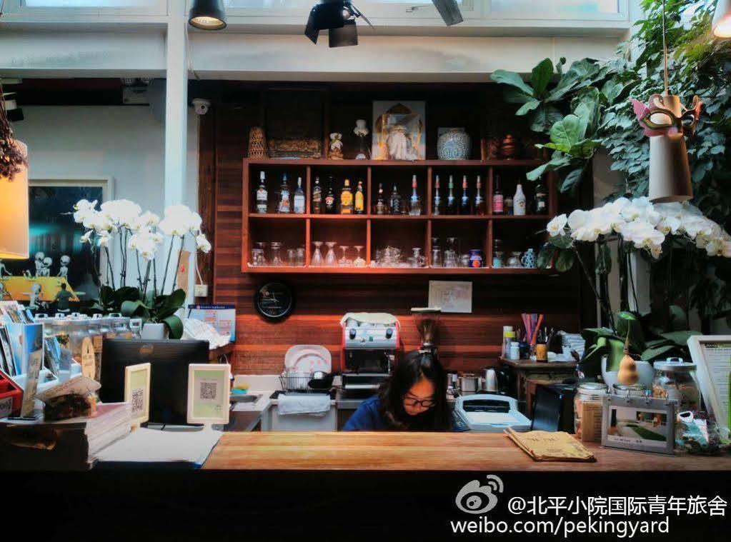Peking Yard Boutique Hotel Exterior foto